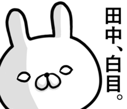 Tanaka's rabbit sticker. sticker #14274042
