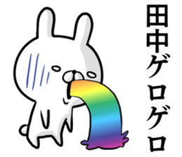 Tanaka's rabbit sticker. sticker #14274044