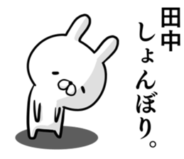 Tanaka's rabbit sticker. sticker #14274045