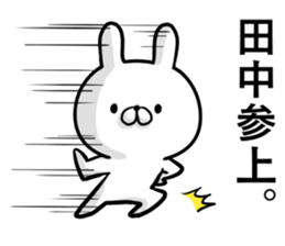Tanaka's rabbit sticker. sticker #14274046