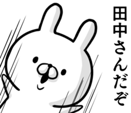 Tanaka's rabbit sticker. sticker #14274047