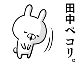 Tanaka's rabbit sticker. sticker #14274048