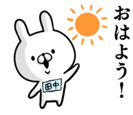 Tanaka's rabbit sticker. sticker #14274050