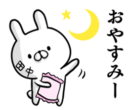 Tanaka's rabbit sticker. sticker #14274051