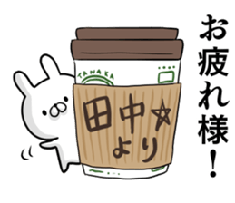 Tanaka's rabbit sticker. sticker #14274052