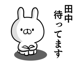Tanaka's rabbit sticker. sticker #14274053