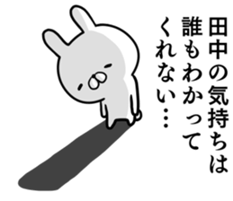 Tanaka's rabbit sticker. sticker #14274059