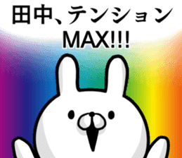 Tanaka's rabbit sticker. sticker #14274060