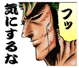 sakigake otokojuku 2 by akira miyashita sticker #14274067