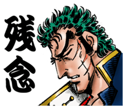 Get Sakigake Otokojuku 2 By Akira Miyashita By Miyashita Production Desktop Wallpaper Get Wallpaper Sakigake Otokojuku 2 By Akira Miyashita By Miyashita Production For iPhone Free