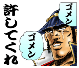 sakigake otokojuku 2 by akira miyashita sticker #14274069