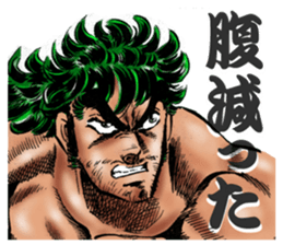 sakigake otokojuku 2 by akira miyashita sticker #14274072