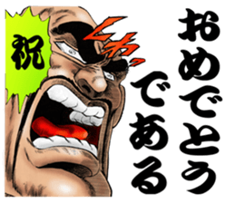 sakigake otokojuku 2 by akira miyashita sticker #14274076