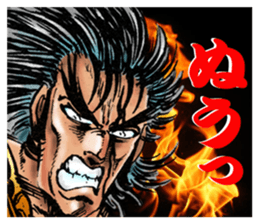 sakigake otokojuku 2 by akira miyashita sticker #14274079