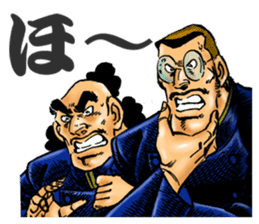 Download Sakigake Otokojuku 2 By Akira Miyashita By Miyashita Production For iPhone Wallpaper Sakigake Otokojuku 2 By Akira Miyashita By Miyashita Production HD