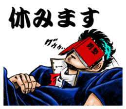 sakigake otokojuku 2 by akira miyashita sticker #14274086