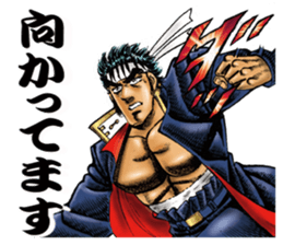 sakigake otokojuku 2 by akira miyashita sticker #14274088