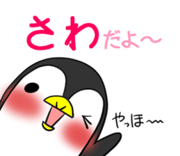 SAWA's exclusive sticker sticker #14274110