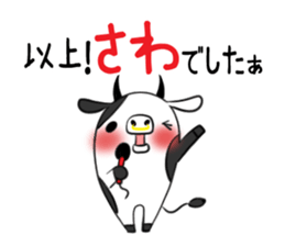 SAWA's exclusive sticker sticker #14274111