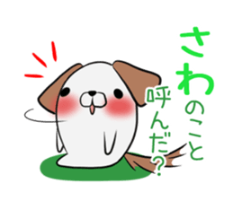 SAWA's exclusive sticker sticker #14274112