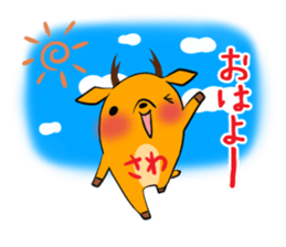 SAWA's exclusive sticker sticker #14274113