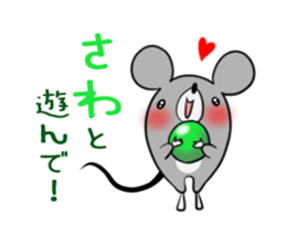 SAWA's exclusive sticker sticker #14274116