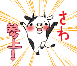 SAWA's exclusive sticker sticker #14274117