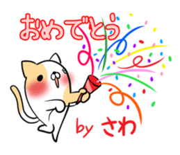 SAWA's exclusive sticker sticker #14274119