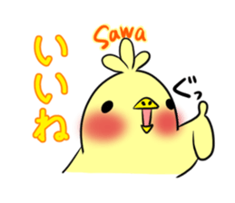 SAWA's exclusive sticker sticker #14274121