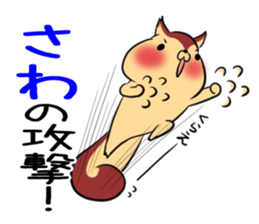 SAWA's exclusive sticker sticker #14274129