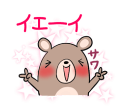 SAWA's exclusive sticker sticker #14274130