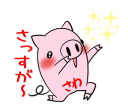 SAWA's exclusive sticker sticker #14274131