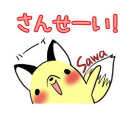 SAWA's exclusive sticker sticker #14274132