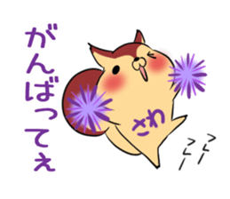 SAWA's exclusive sticker sticker #14274133