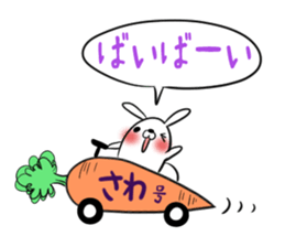 SAWA's exclusive sticker sticker #14274135