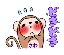 SAWA's exclusive sticker sticker #14274137