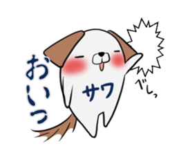 SAWA's exclusive sticker sticker #14274139