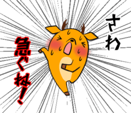 SAWA's exclusive sticker sticker #14274142