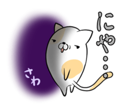 SAWA's exclusive sticker sticker #14274147