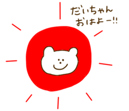 Dai chan sticker #14274192
