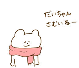 Dai chan sticker #14274198