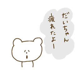 Dai chan sticker #14274208