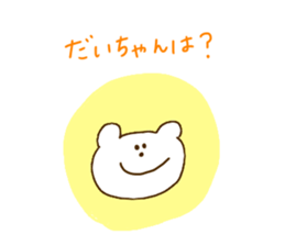 Dai chan sticker #14274216