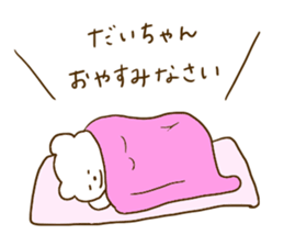 Dai chan sticker #14274221