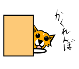 It is our dog. sticker #14274238