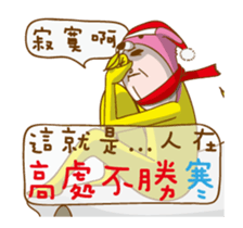 Cat Daddy & Cat II (Chirstmas Special) sticker #14274262