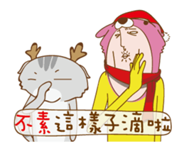 Cat Daddy & Cat II (Chirstmas Special) sticker #14274263