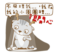 Cat Daddy & Cat II (Chirstmas Special) sticker #14274269