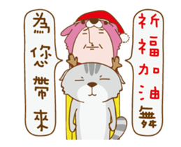 Cat Daddy & Cat II (Chirstmas Special) sticker #14274273