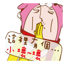 Cat Daddy & Cat II (Chirstmas Special) sticker #14274276